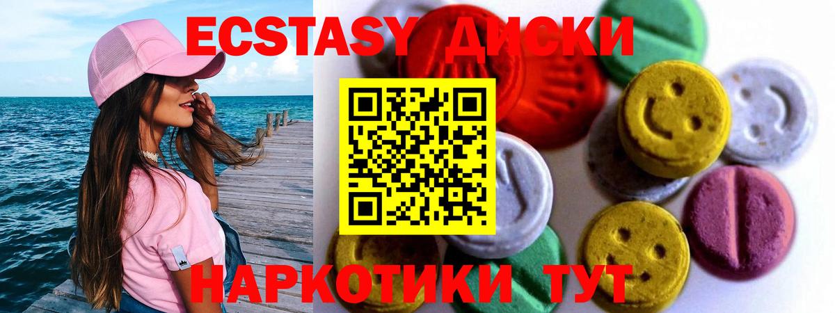 Ecstasy VHQ Полысаево
