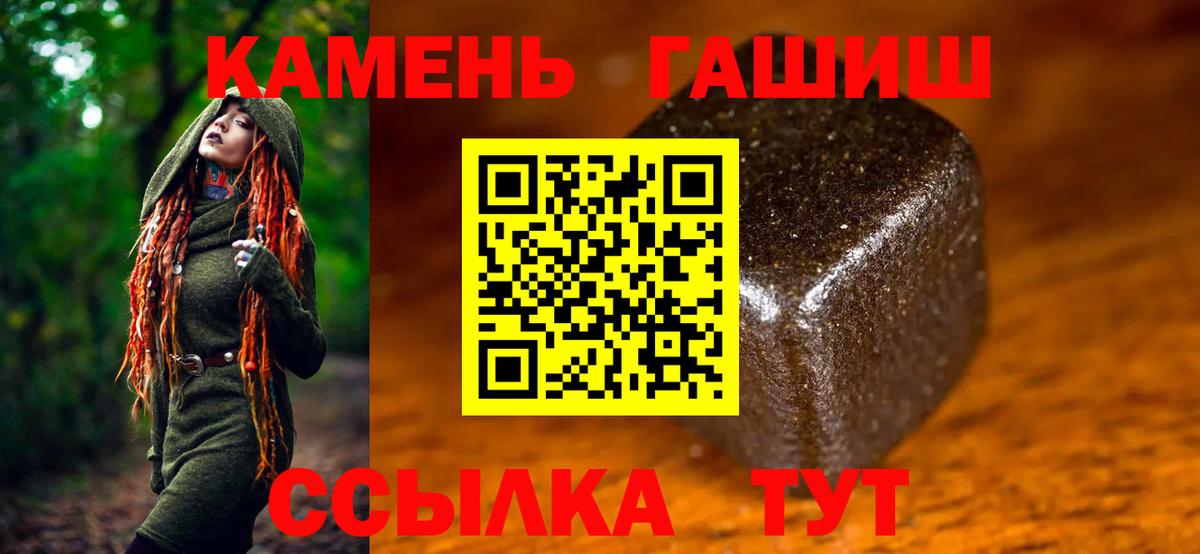 ГАШ Premium Полысаево