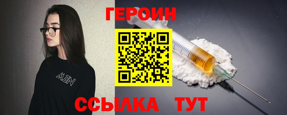Амфетамин Полысаево
