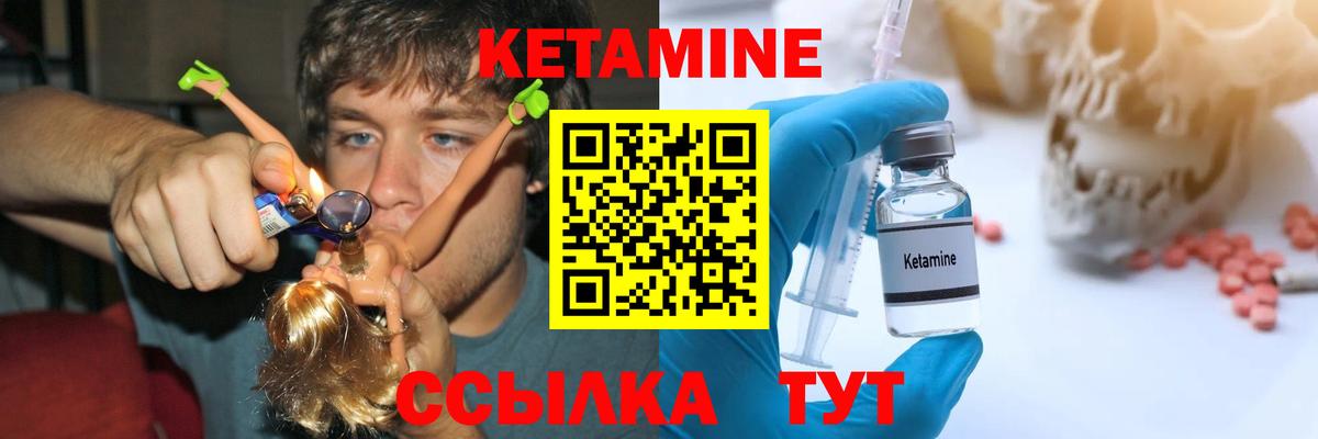 Полысаево  NBOMe  Меф МЯУ МЯУ кристаллы  Alpha-PVP СОЛЬ   Канабис  ГАШИШ  Вход с VPN  COCAIN 