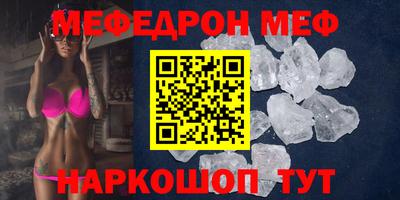 бошки Северобайкальск