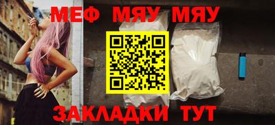 бошки Северобайкальск