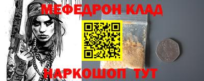 бошки Северобайкальск