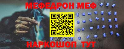 гашиш Севастополь