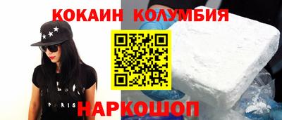 гашиш Севастополь