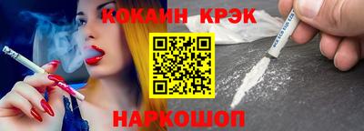 гашиш Севастополь