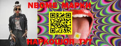 бошки Северобайкальск