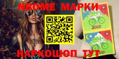 марки lsd Свободный