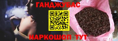 бошки Северобайкальск