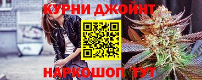 гашиш Севастополь