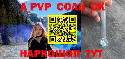 бошки Северобайкальск