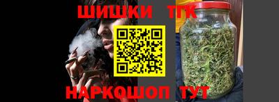 гашиш Севастополь