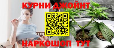 бошки Северобайкальск