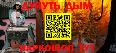 гашиш Севастополь