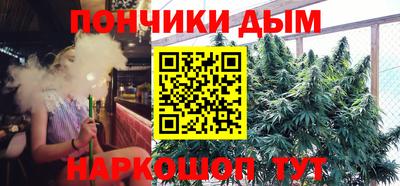 гашиш Севастополь