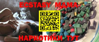 гашиш Севастополь