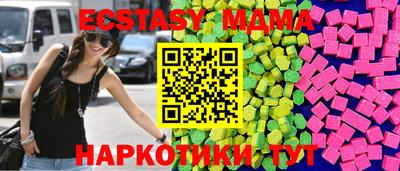 гашиш Севастополь