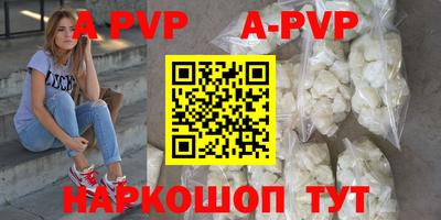 гашиш Севастополь