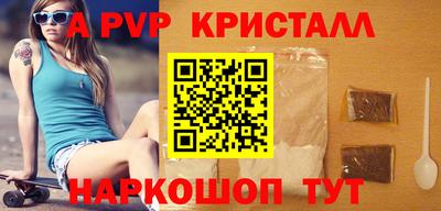 бошки Северобайкальск