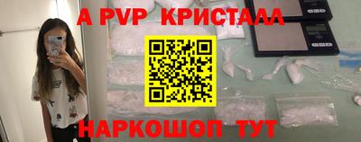 бошки Северобайкальск