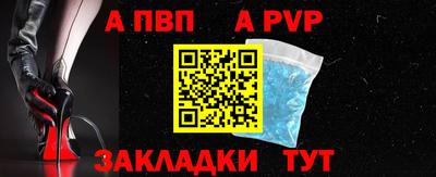 бошки Северобайкальск