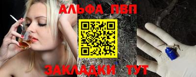 бошки Северобайкальск