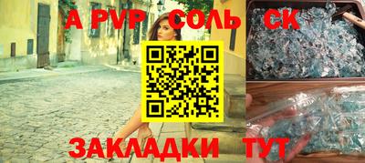 бошки Северобайкальск