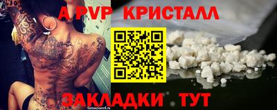 гашиш Севастополь