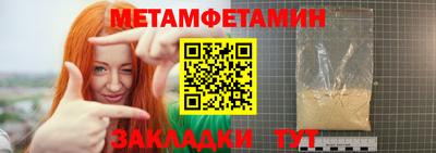 бошки Северобайкальск