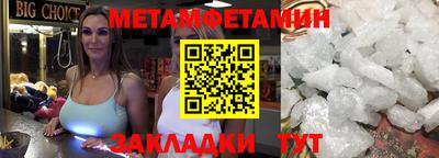 бошки Северобайкальск
