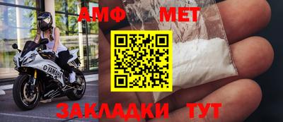 бошки Северобайкальск