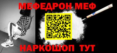 бошки Северобайкальск