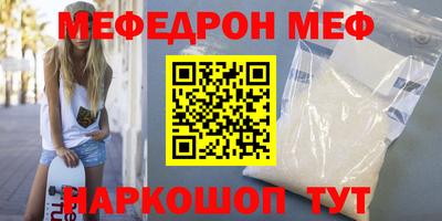 гашиш Севастополь