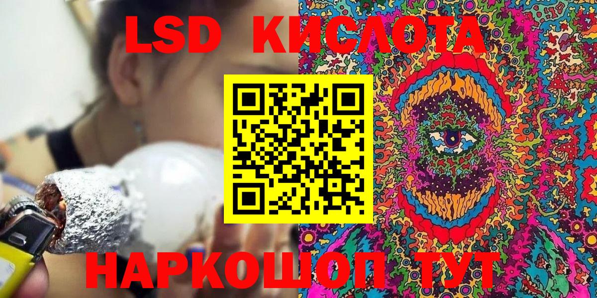 Марки N-bome 1500мкг Полысаево