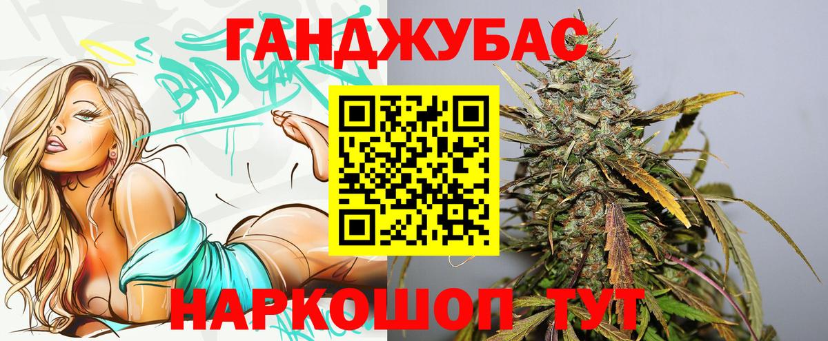 Марихуана индика Полысаево